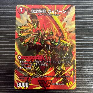 Shoguryu Sword Gaiairu｜Raging Shoguryu Gaiburn VIC Psychic1a/Psychic50｜Psychic1b/Psychic50