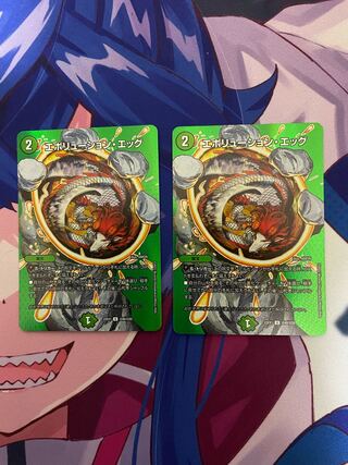 Evolution Egg U-foil Psychic40/Psychic50