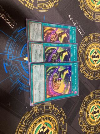 Overlay Network Super Rare JP027 Set of 3 for play
