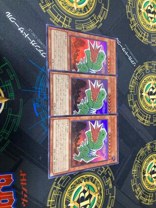 らくがきじゅう-てらの ウルトラレア JP033 3枚セット　プレイ用