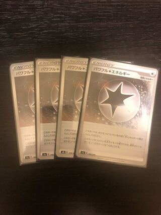 Powerful Colorless Energy Set of 4