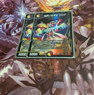 The most genius of the Senkai Miroku 2 pieces