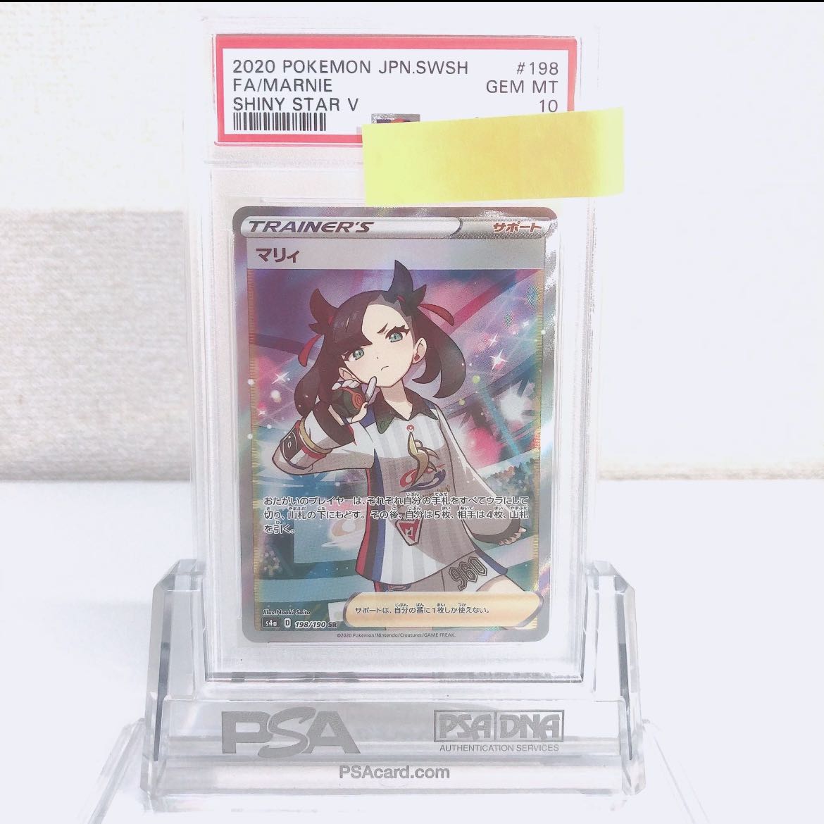 Final price reduction Marnie psa10 pokemon