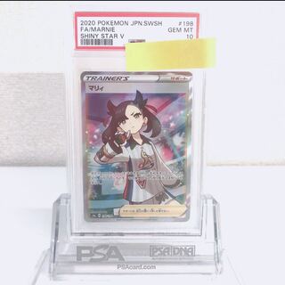 Final price reduction Marnie psa10 pokemon