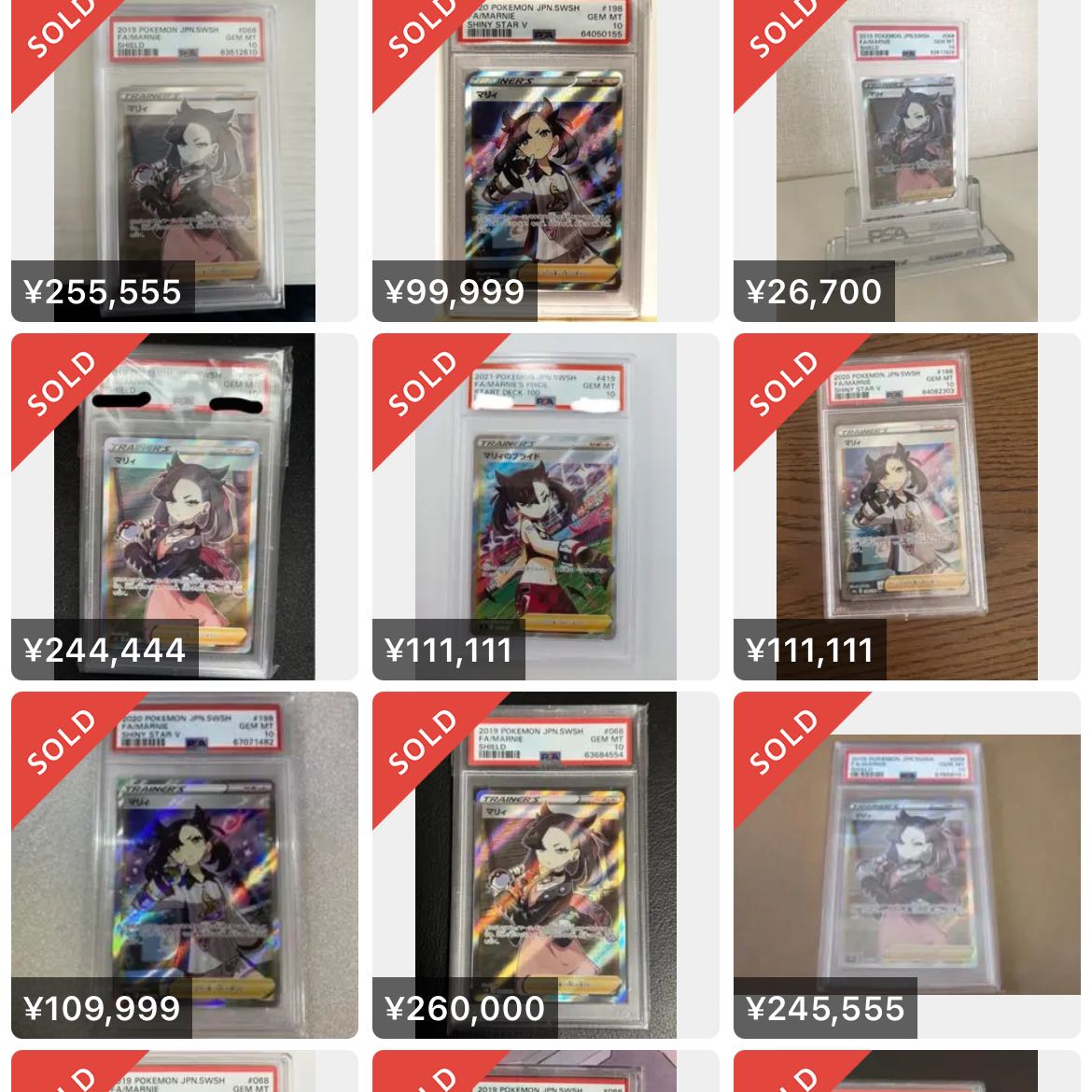 Final price reduction Marnie psa10 pokemon