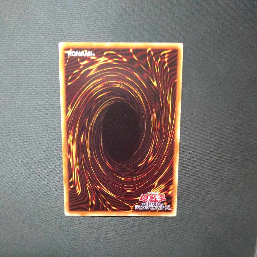 Mist Valley Apex Avian Rare JP019