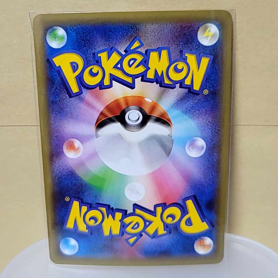 Weakness Policy UR 080/070