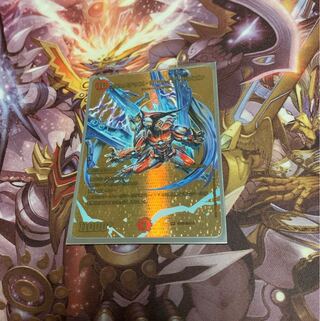 Bormetheus sapphire dragon