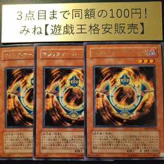 Magic Hole Golem Rare JP008