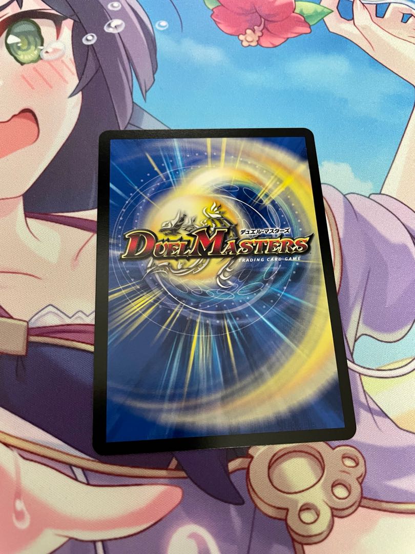 Dragon element symbol wD Cyclepedia SR 18/130