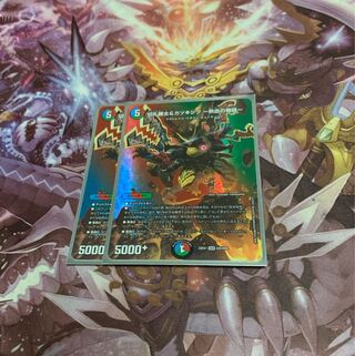 Katsuta Kirifuda & Katsu King - A Tale of Hot Blood - 2 copies