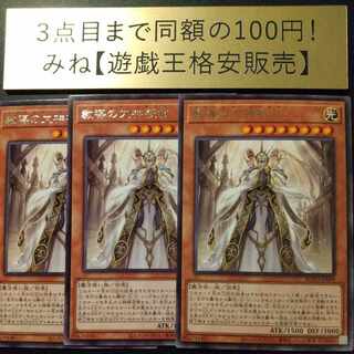 Teaching Daimyo no Daimyo Shinkan Rare JP009