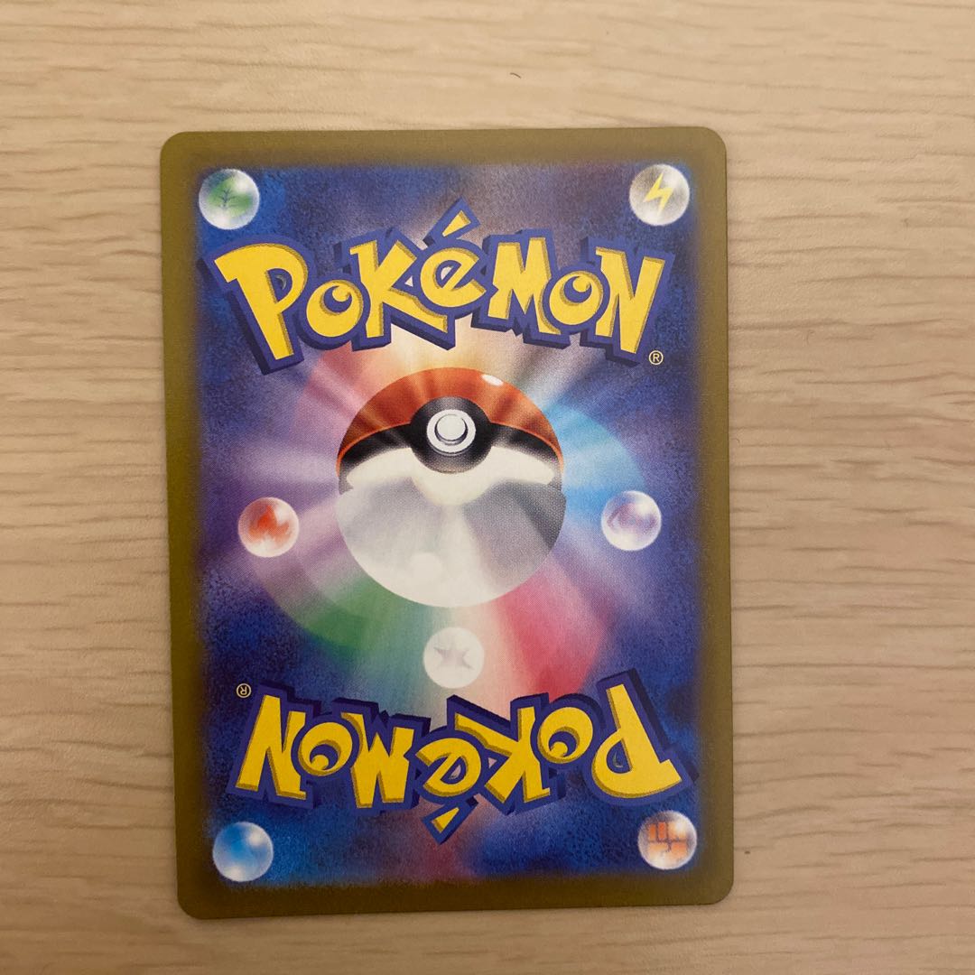 トルネロスV SR 079/070