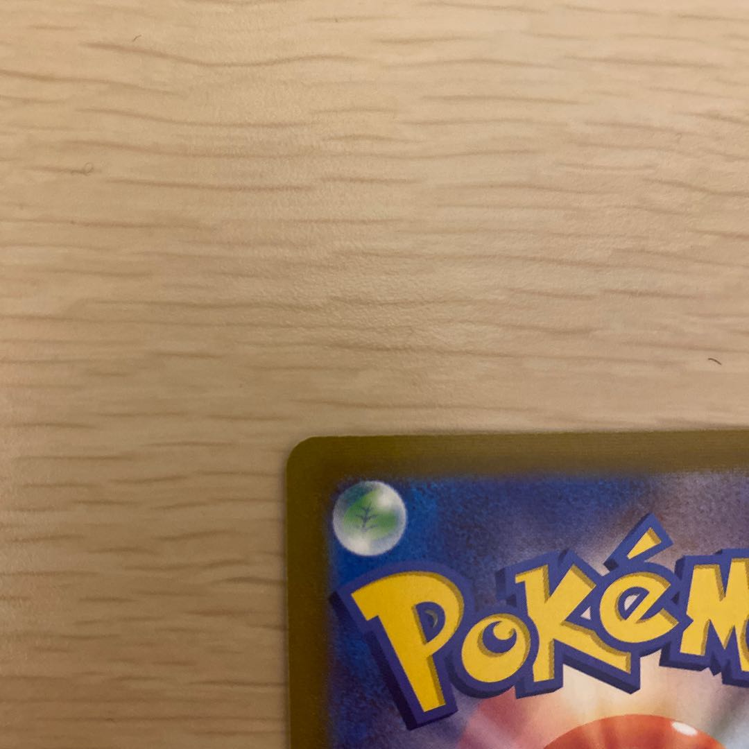 トルネロスV SR 079/070