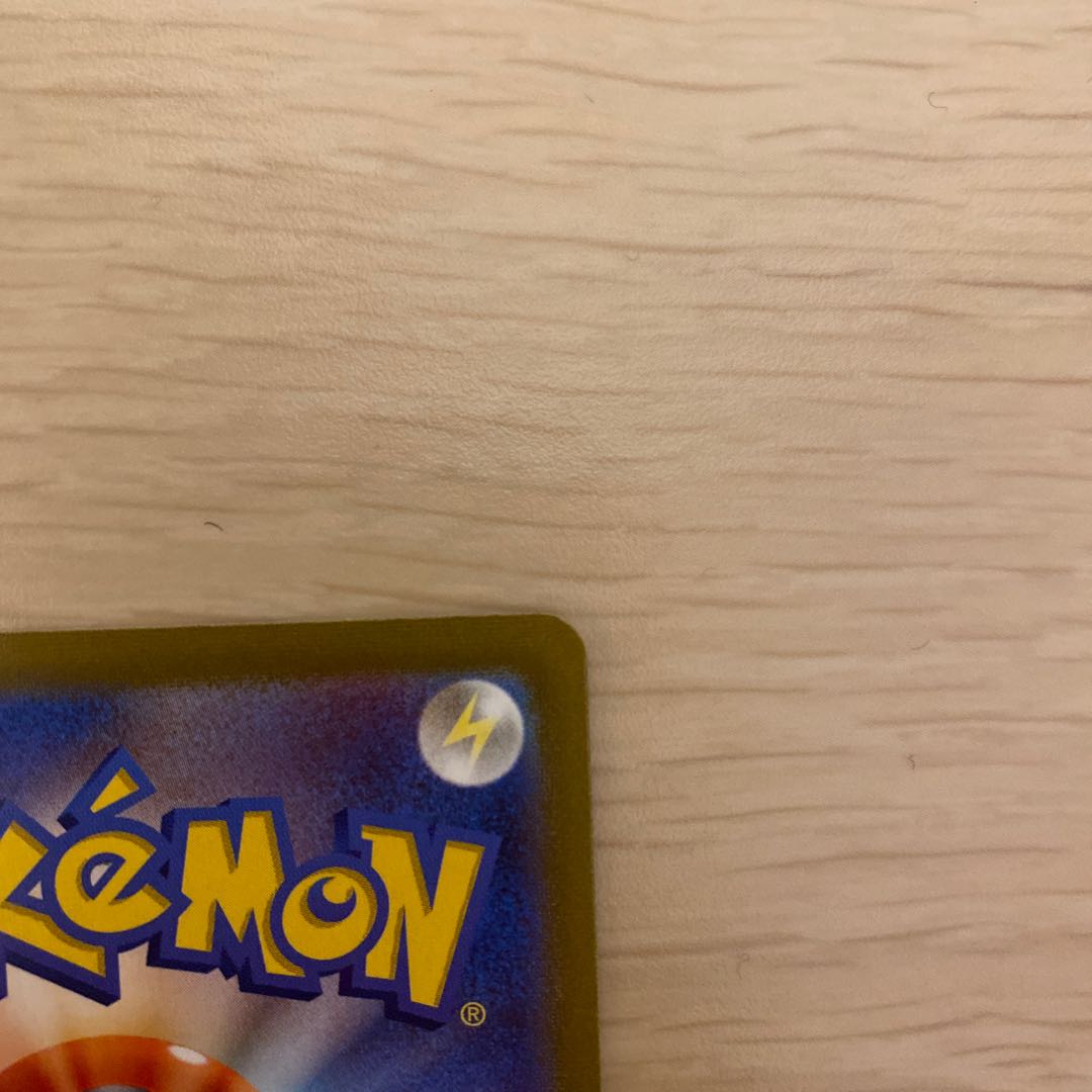 トルネロスV SR 079/070