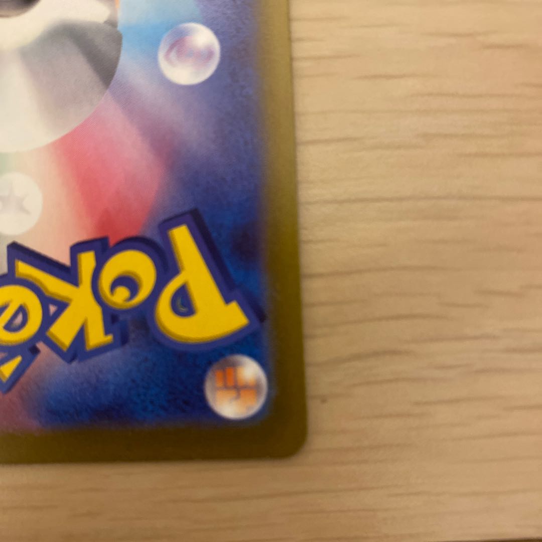 トルネロスV SR 079/070