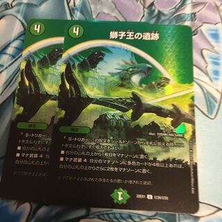 プレゼント付き 獅子王の遺跡 U-foil 超39/超50 1枚