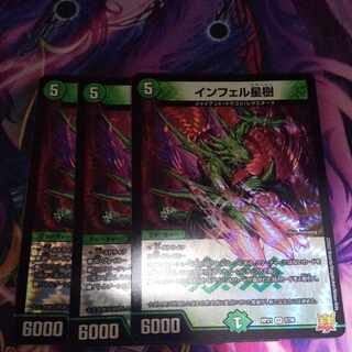 Infel Star Tree VR 7/76