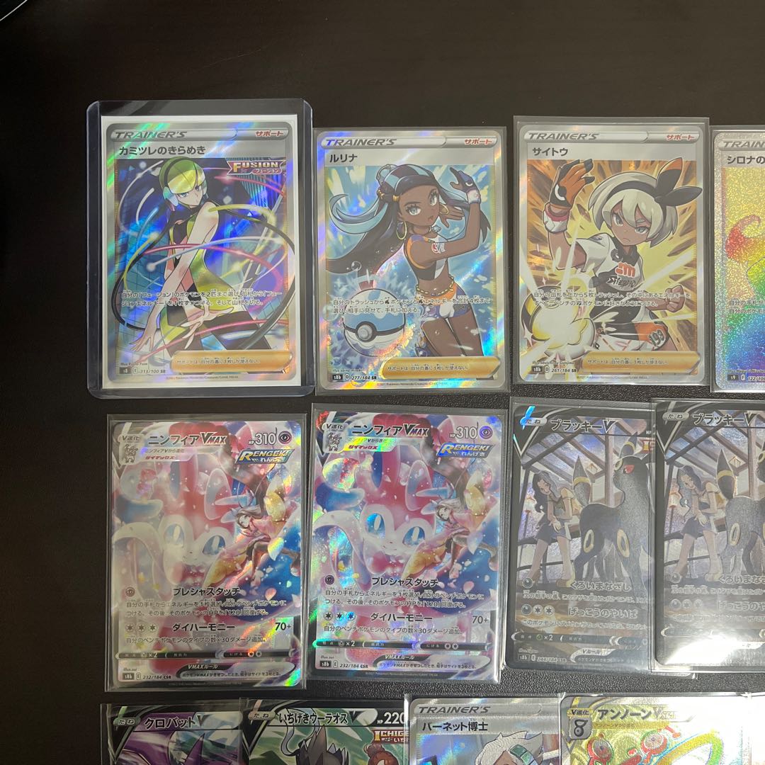 Elesa's Glint SR 113/100 and 25 other SR, CSR, UR, HR, CHR total