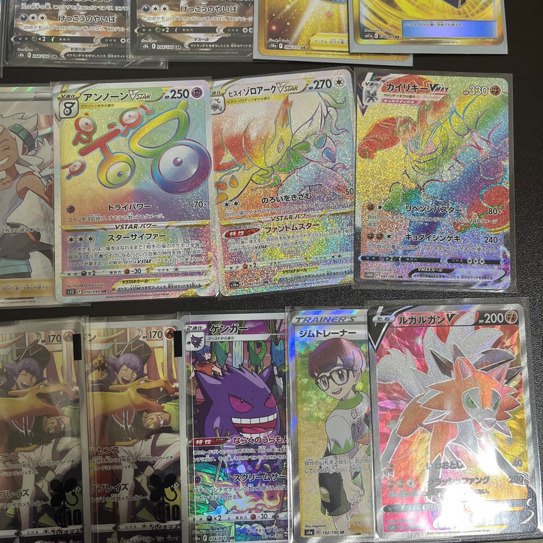 Elesa's Glint SR 113/100 and 25 other SR, CSR, UR, HR, CHR total