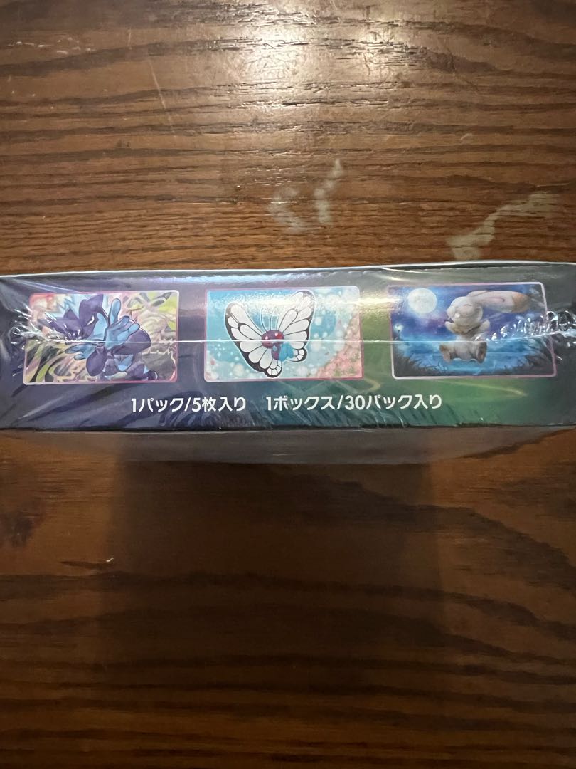 Pokémon Cards Fusion Arts, 1 box, shrink-wrapped, new, unopened.