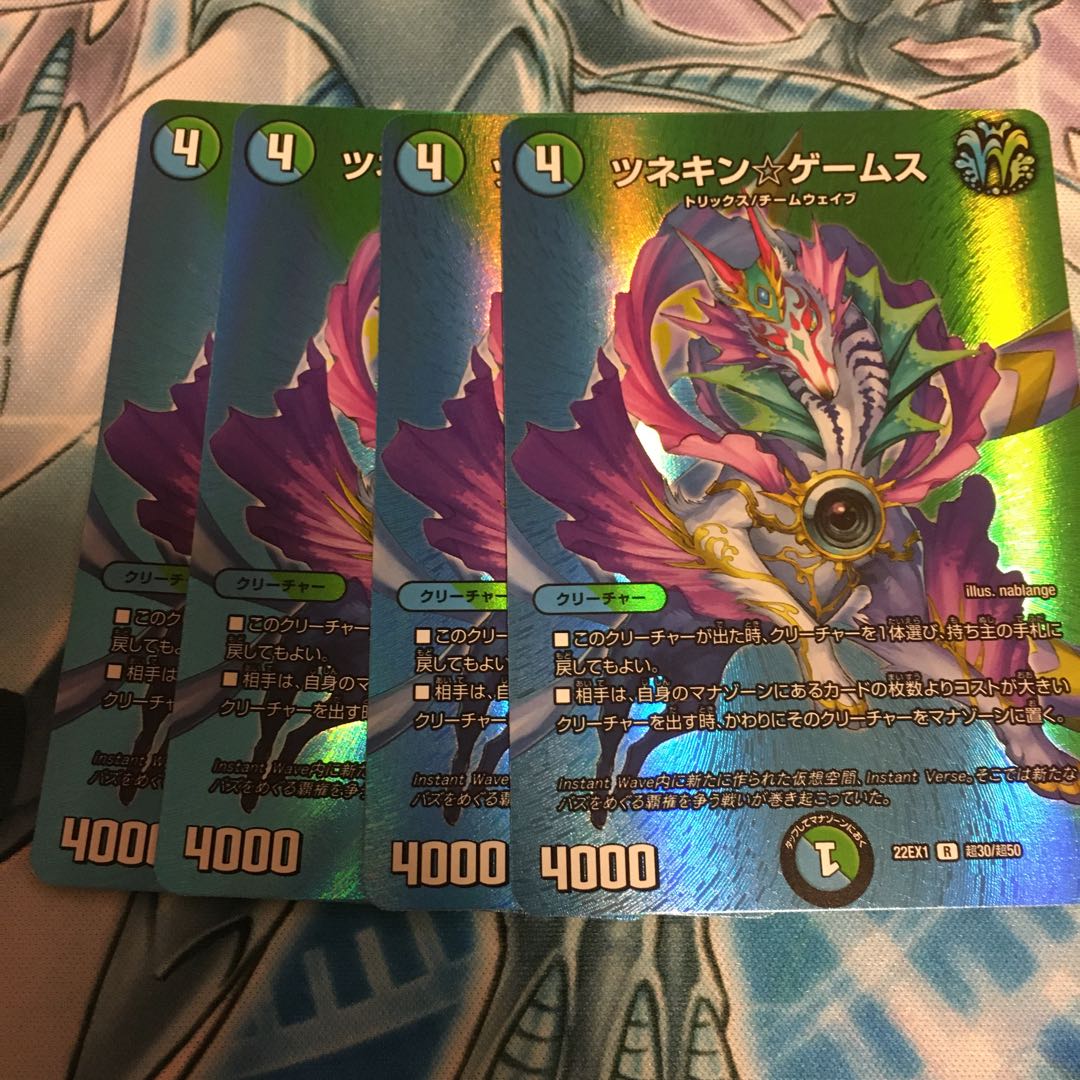 With gift Tsunekin☆Games R-foil Psychic30/Psychic50
