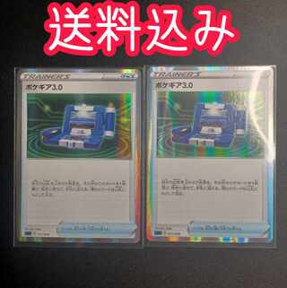 Pokegear (R spec) S-TD 011/019