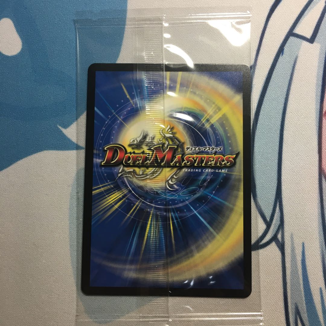 Meteor Gaiach Kaiser God Art