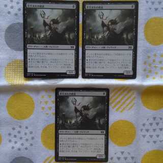 影生まれの使徒 3枚