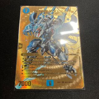 S Class Universe Adamski SR PsychicG3/PsychicG10