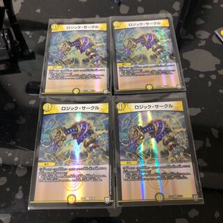 ロジック・サークル