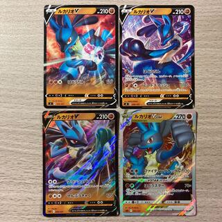 Special Price】LucarioV TD 225/414 LucarioVSTAR Set of 4 4枚