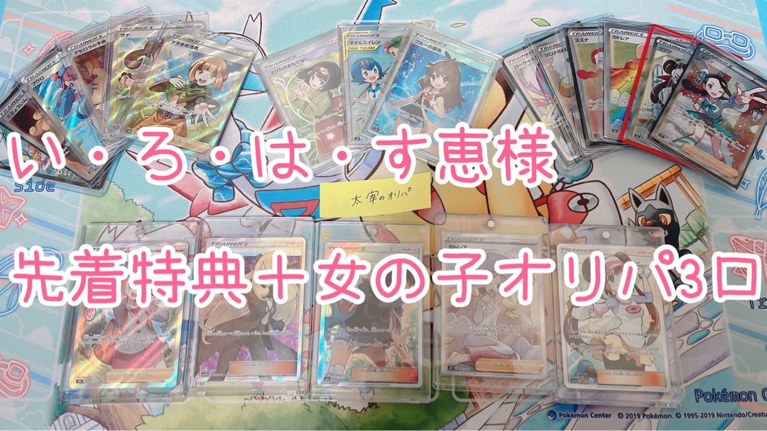 Dedicated page for I・R・HAS・Sue 1枚