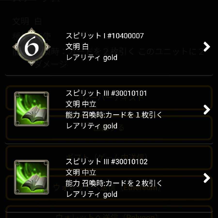 Omniscience God The spirit that can be taken from Odin