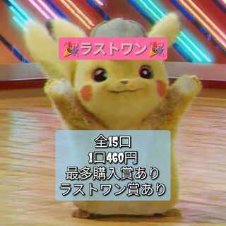 だっふぃくんの予告なし早押しおリパ⑮