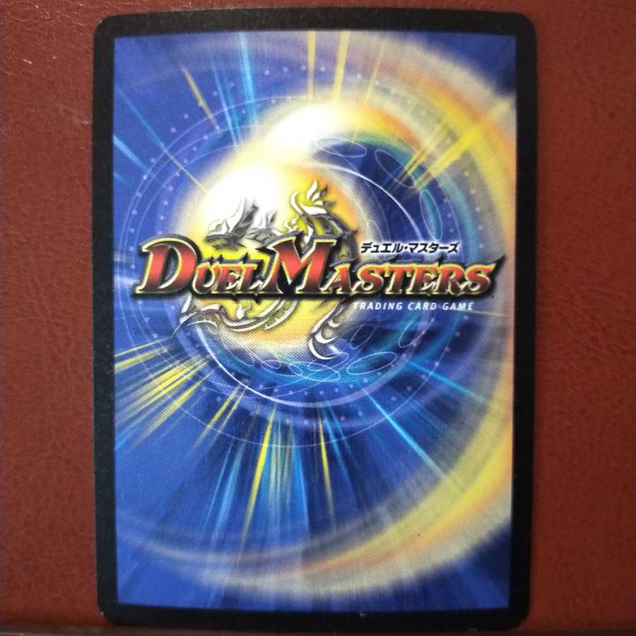 Set Discount La Byle, Seeker of the Winds