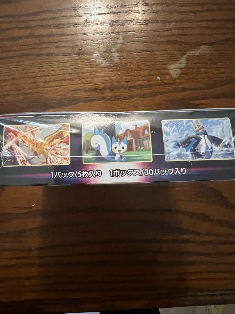 まぁ様専用　スターバース　フュージョン2