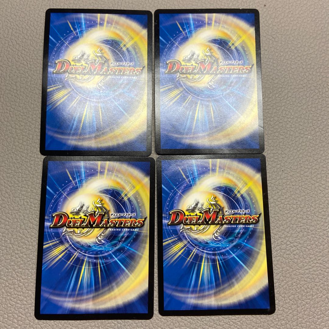 Mendelssohn Xorn, large damage.