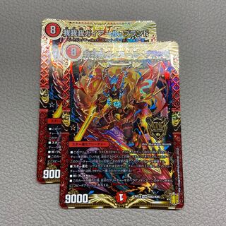 我我我ガイアール・ブランド キズあり