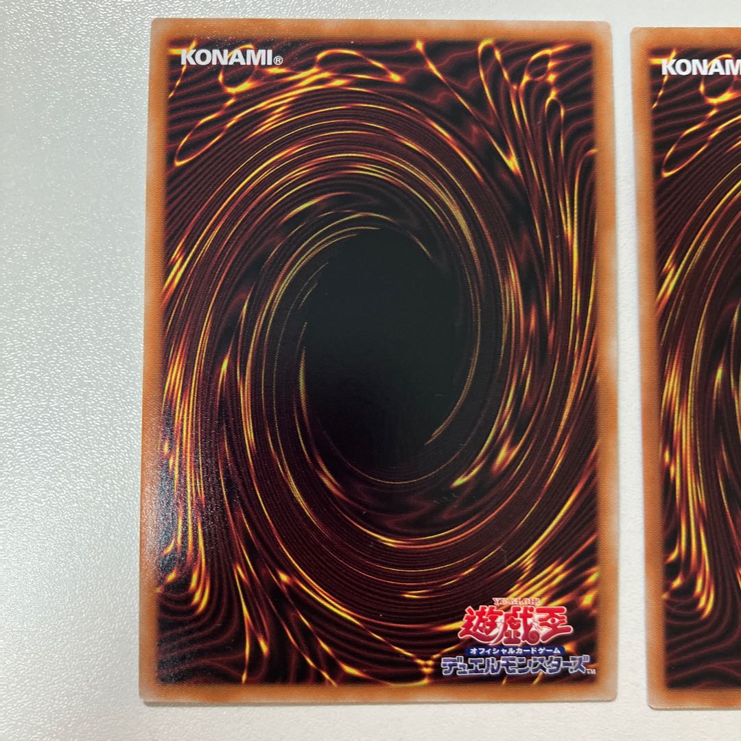 SENKAKU MOUSENSHO - SOULONG SUPER RARE JP048 2 copies