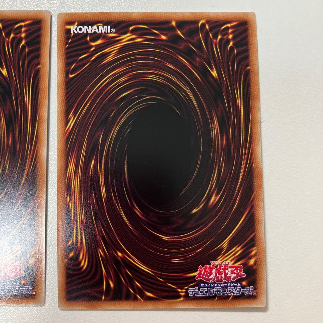 SENKAKU MOUSENSHO - SOULONG SUPER RARE JP048 2 copies