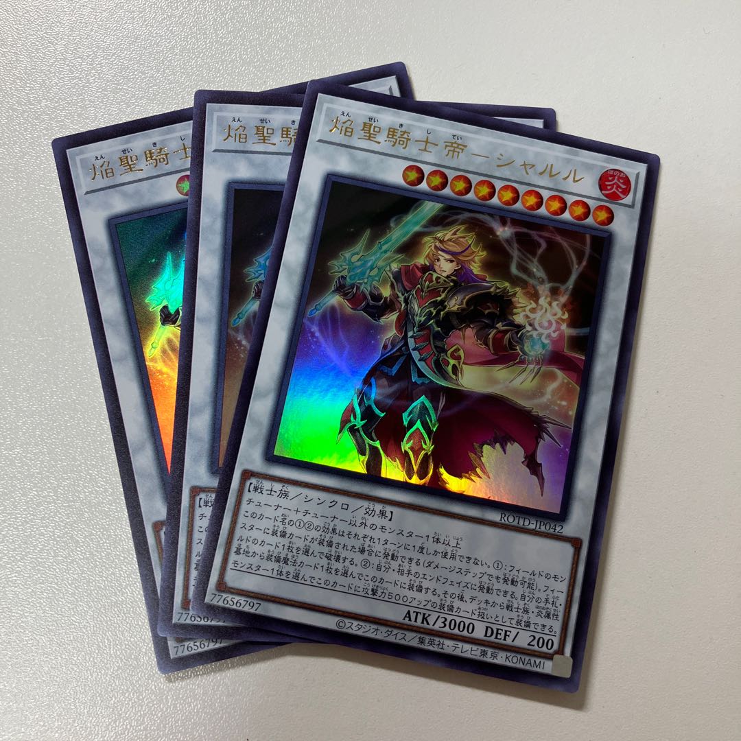 Flame Holy Knight Emperor - Charles Ultra Rare JP042 3 copies