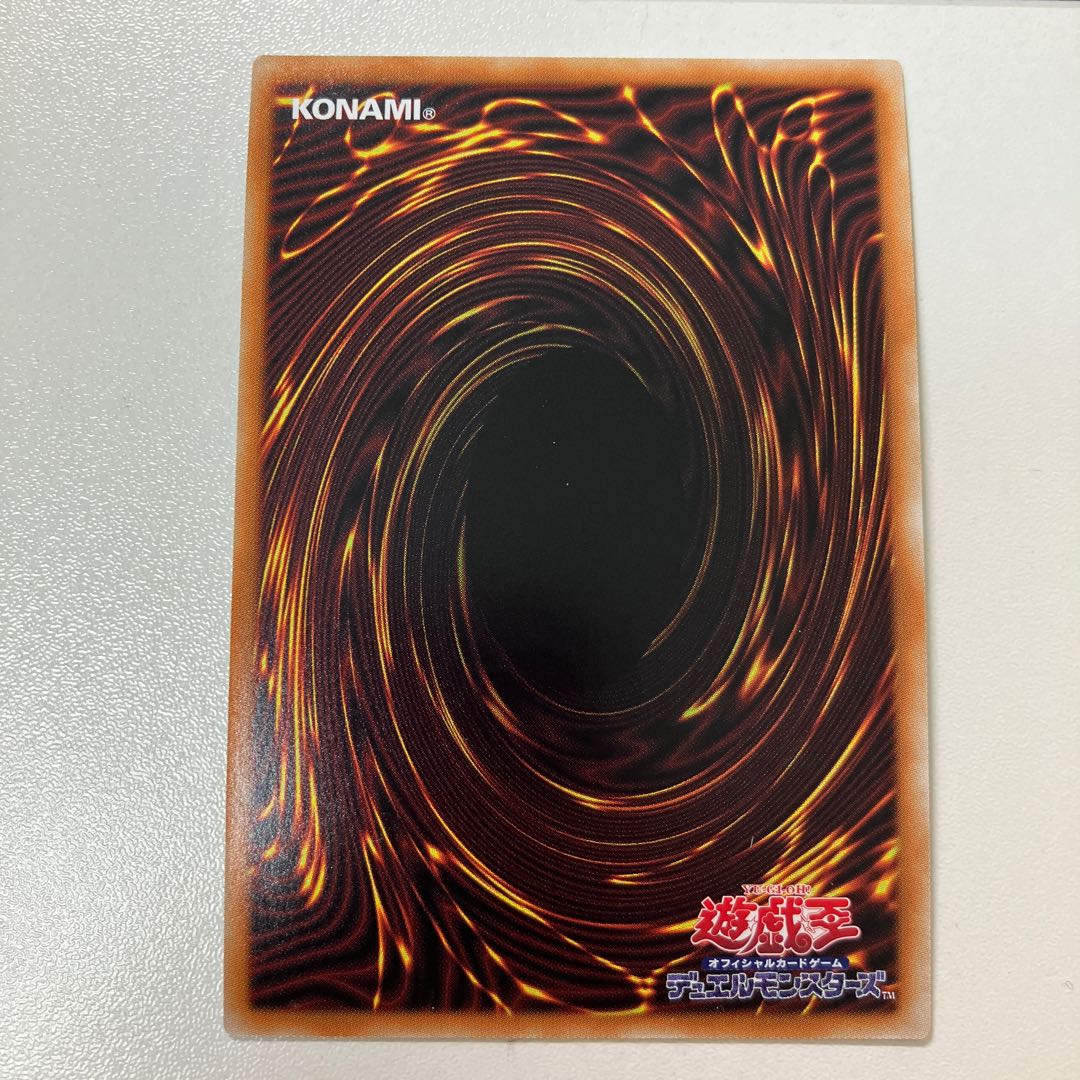 Flame Holy Knight Emperor - Charles Ultra Rare JP042 3 copies