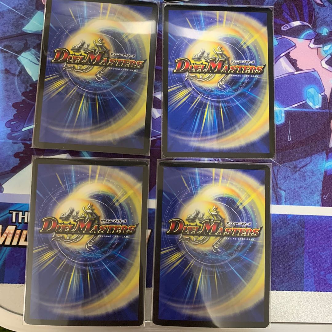 偽りの名ヴィルヘルム 初期ホイル 4枚