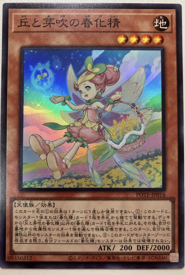 Toshi's dedicated page: Flame Holy Knight - Ozier, etc.