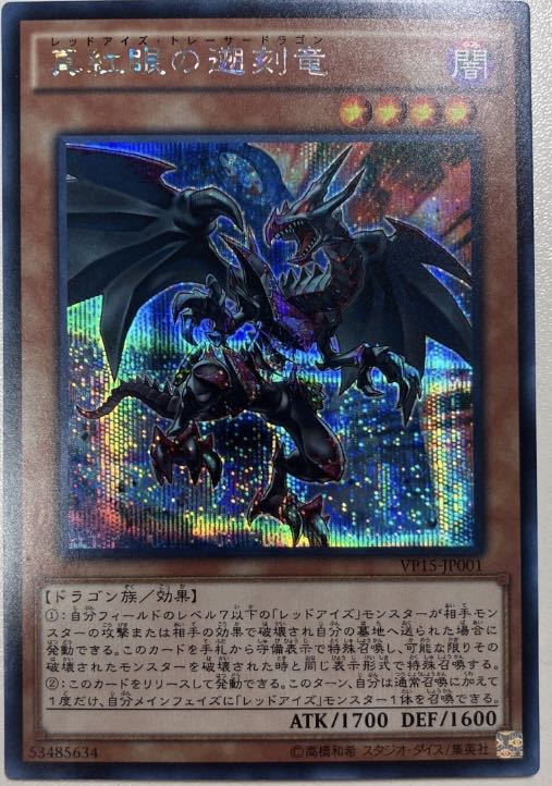 Toshi's dedicated page: Flame Holy Knight - Ozier, etc.