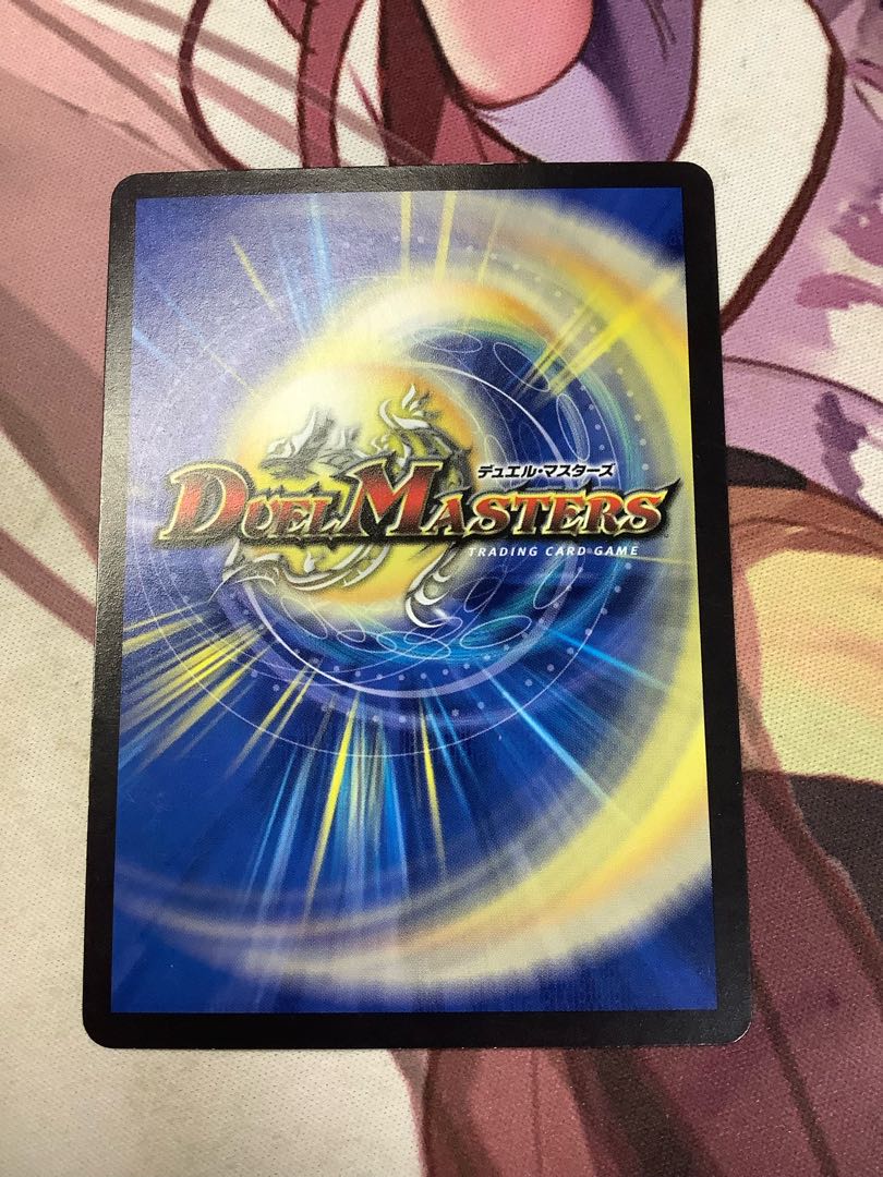 連死秘宝マトラ U 38/95 1枚 1枚