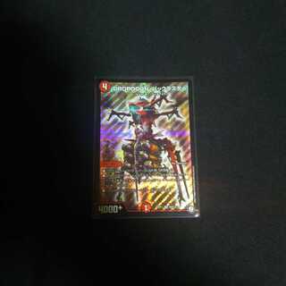 DROROON・バックラスター