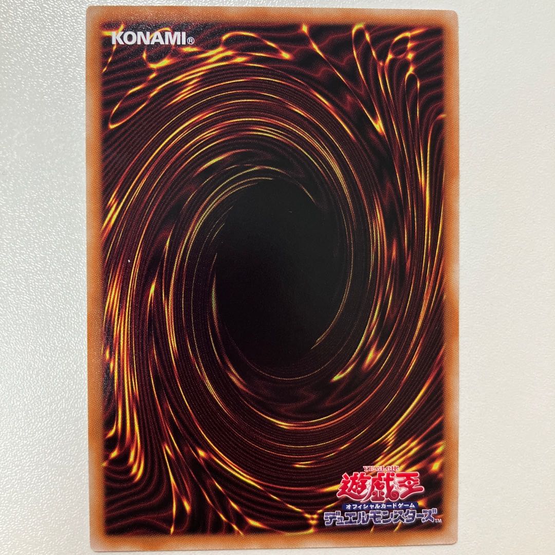 Beast of the Abyss Alba Ross Super Rare JP010