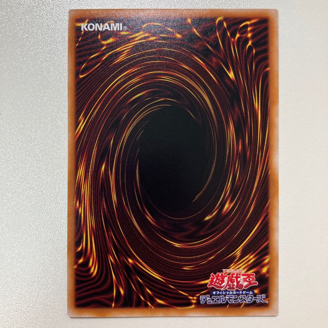 Magic Key Transfiguration - Transfrumine Ultra Rare JP044